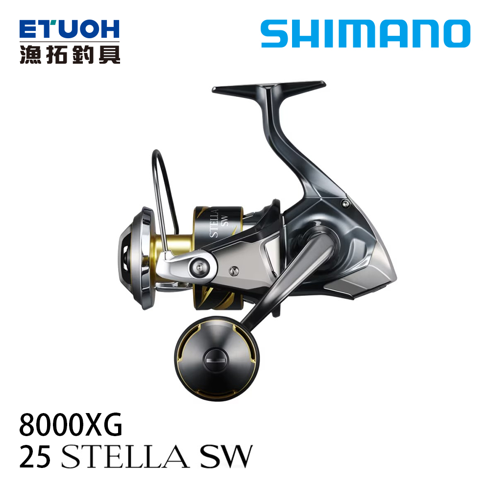 SHIMANO 25 STELLA SW 8000XG [紡車捲線器]
